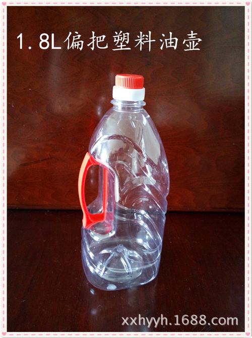 6斤装食品级pet透明食用塑料油瓶 油壶 油桶 白酒壶.